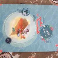 فارسی فرمول بیست، ریاضی نردبام، هندسه مبتکران دهم|کتاب و مجله آموزشی|اصفهان, زهران|دیوار