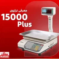 ترازو و باسکول دیجیتال محک|فروشگاه و مغازه|مشهد, شهید مطهری|دیوار