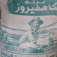 برنج و خرده چمپه کامفیروز