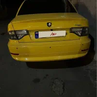 فروش سورن پلاس بین شهری مدل ۱۴۰۴  بیرنگ دریچه سیمی