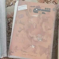 حراج کتاب کمک اموزشی