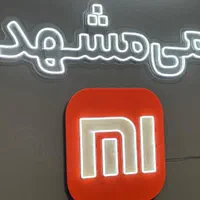 نمایشگاه جارو رباتیک تعمیرات محصولات متنوع شیائومی|جاروبرقی، جارو شارژی، بخارشو|مشهد, احمدآباد|دیوار