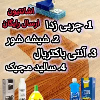 پک تمیزی آشپزخانه