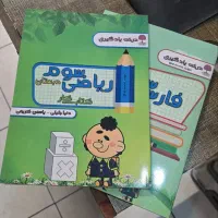 چاپ دیجیتال جزوه و کتاب مدارس، سیمی‌کردن فوری