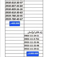 0903-111-2451