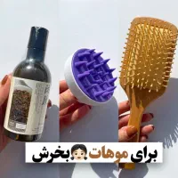 بهترین لوازم آرایشی فقط اینجاست|آرایشی، بهداشتی، درمانی|قم, باسکول|دیوار