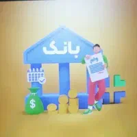 خدمات رسمی چک دیجیتال