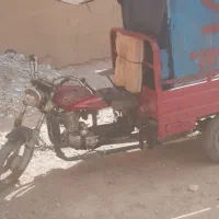 موتور سه چرخ