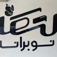 جذب راننده پخش مواد غذایی