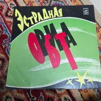 صفحه گرامافون قدیمی  اورجینال|کلکسیون اشیاء عتیقه|تهران, شهرک آزمایش|دیوار