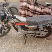 متور احسان 150