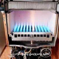 سرویس پکیچ ایران رادیاتور وبوتان در افسریه