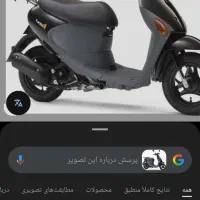 موتور پاکشتی معاوضه با سیجی