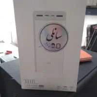 پاور بانک 30000 شیائومی