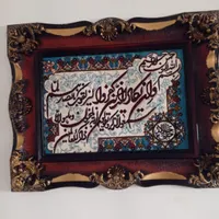 کنار هم باشیم اسکان رایگان