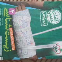 کتاب خیلی سبز زیست شناسی یازدهم