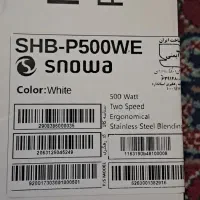 گوشت کوب برقی|سایر لوازم برقی|قزوین, |دیوار