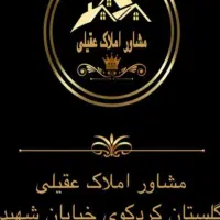 آپارتمان ۱۲۵متری طبقه اول ۱۳۰متری طبقه چهار