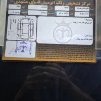 تندر ۹۰|خودرو سواری و وانت|تهران, امام زاده قاسم (نیاوران)|دیوار