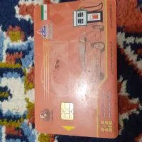 کارت سوخت