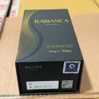 ژل رابیانکا بادی