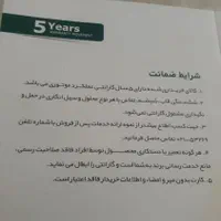 ساعت دیواری|ساعت دیواری و تزئینی|رشت, پل تالشان|دیوار