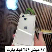 اپل نو و استوک(بهترین قیمت بازار)|موبایل|قزوین, |دیوار