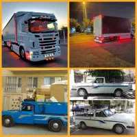 باربری و وانت بار حمل و نقل گلستان