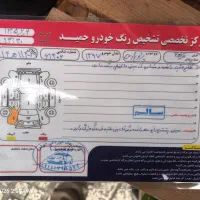 پژو پارس مدل ۹۷ سال xuv