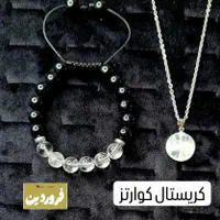 دستبند و گردنبند ماه تولد