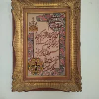 تابلو فرش قدیمی