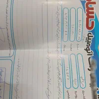 فروش ماشین|خودرو سواری و وانت|طرقبه, |دیوار