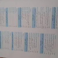 کتاب  کنکور|کتاب و مجله آموزشی|شیراز, شهرک والفجر|دیوار