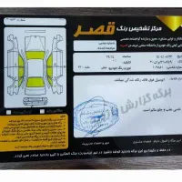 جیلی gc6 excelent|خودرو سواری و وانت|تهران, امجدیه (خاقانی)|دیوار