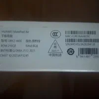 تبلت Huawei Matepad Air