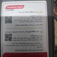 Galaxy S25 fe|موبایل|تهران, جردن|دیوار