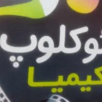 فیلم اورجینال سی دی