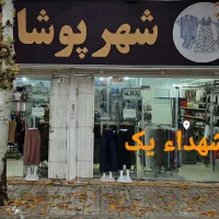 سه نفر فروشنده خانم در شهر پوشاک