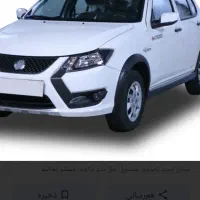 کویک|خودرو اجاره‌ای|شادگان, |دیوار