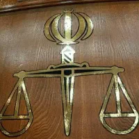 وکیل دادگستری و مشاور حقوقی