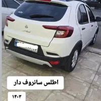 اطلس سانروف دار