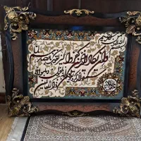 تابلو ان یکاد