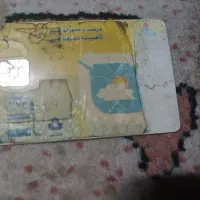 کارت سوخت گازوئیل از کارخانه قند فیروزه پیدا شده