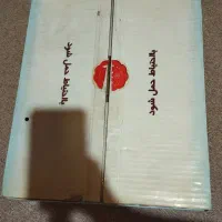 فاراتل ۲۲۰ ولت|مصالح و تجهیزات ساختمان|تهران, تولید دارو|دیوار