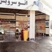 استاد کار یا شاگرد برای تعویض روغنی|استخدام صنعتی، فنی، مهندسی|شیروان (خراسان), |دیوار