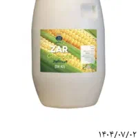 اسانس ورنگ خوراکی|عمده‌فروشی|مشهد, کارمندان دوم|دیوار