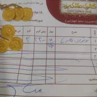 گوشواره الیزابت و انگشتر ورساچه