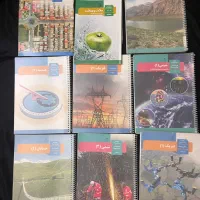 کتاب درسی یازدهم و دوازدهم رشته ریاضی