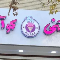 فروش تابلو چلنیوم ارزان