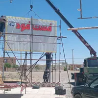 جرثقیل ۳تن|خدمات حمل و نقل|شهرضا, |دیوار